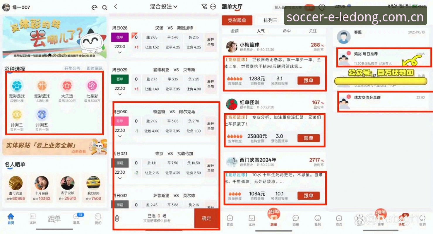 乐动体育足球视频V3网页登录哪个好 从“看热闹”到“会看门道”:乐动体育足球视频V3网页登录实战心得